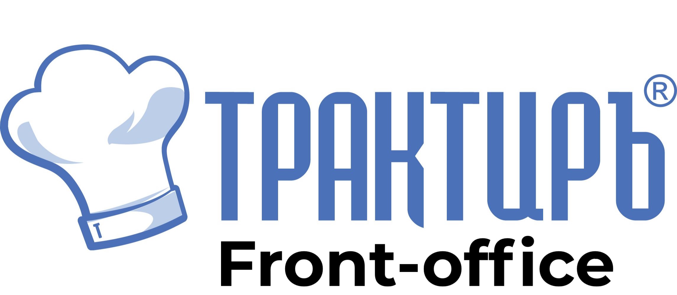 Трактиръ: Front-Office v4.5  Основная поставка в Смоленске