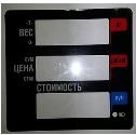 Пленочная панель передняя 328 АС(PX) LCD в Смоленске