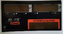 MER327АСLED011 Пленочная панель передняя (327АС LED) в Смоленске
