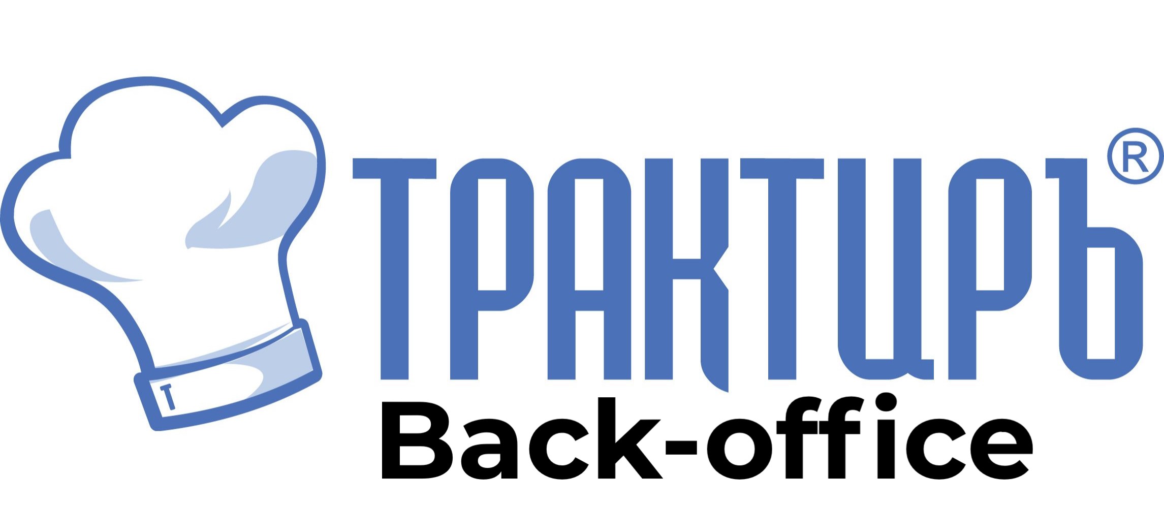 Трактиръ Back-Office ПРОФ, ред. 3.0 Основная поставка в Смоленске