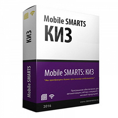 Mobile SMARTS: КИЗ в Смоленске